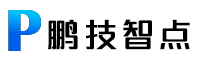 鹏技智点